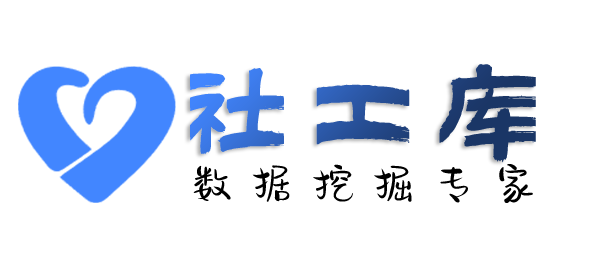 查短信记录查询微信号好友及聊天记录提取